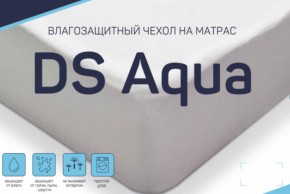 Чехол DS Aqua влагозащитный на матрас в Урае - uraj.магазин96.com | фото