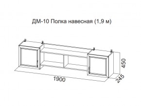 ДМ-10 Полка навесная (1,9 м) в Урае - uraj.магазин96.com | фото