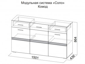 Комод в Урае - uraj.магазин96.com | фото