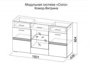 Комод-витрина в Урае - uraj.магазин96.com | фото