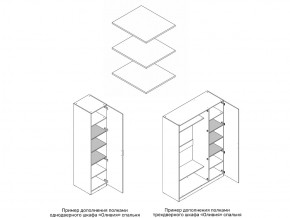 Комплект полок шкафа 1 дверного или 3 дверного в Урае - uraj.магазин96.com | фото
