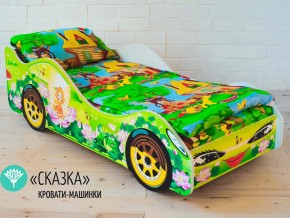 Кровать детская машинка Сказка в Урае - uraj.магазин96.com | фото