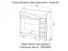 Кровать двухъярусная с ящиком в Урае - uraj.магазин96.com | фото