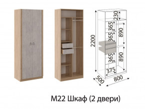 М22 Шкаф 2-х створчатый в Урае - uraj.магазин96.com | фото