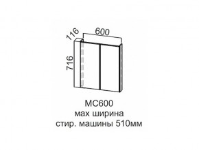 МС600 Модуль под стиральную машину 600 в Урае - uraj.магазин96.com | фото