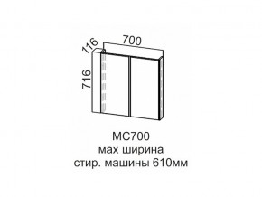 МС700 Модуль под стиральную машину 700 в Урае - uraj.магазин96.com | фото