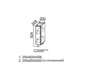 С200б Стол-рабочий 200 (бутылочница) в Урае - uraj.магазин96.com | фото