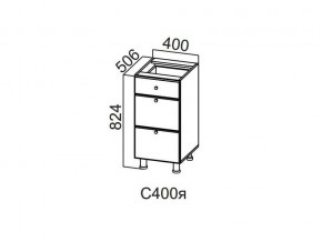 С400я Стол-рабочий 400 (с ящиками) в Урае - uraj.магазин96.com | фото