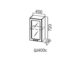 Ш400с/720 Шкаф навесной 400/720 (со стеклом) в Урае - uraj.магазин96.com | фото