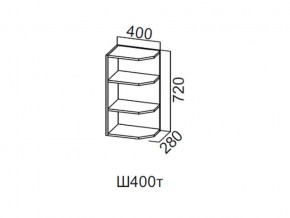 Ш400т/720 Шкаф навесной 400/720 (торцевой) в Урае - uraj.магазин96.com | фото