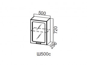 Ш500с/720 Шкаф навесной 500/720 (со стеклом) в Урае - uraj.магазин96.com | фото