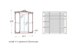 Шкаф 4-х дверный с зеркалами в Урае - uraj.магазин96.com | фото