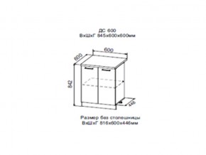 Шкаф нижний ДС600 с полкой (2 дв) в Урае - uraj.магазин96.com | фото