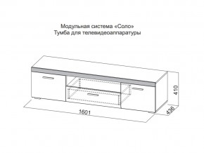 Тумба для телевидеоаппаратуры в Урае - uraj.магазин96.com | фото