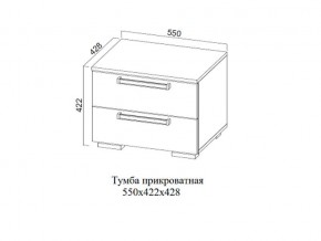 Тумба прикроватная в Урае - uraj.магазин96.com | фото