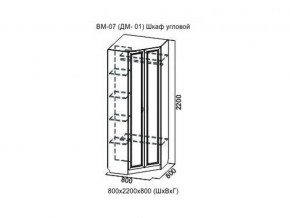 ВМ-07 Шкаф угловой в Урае - uraj.магазин96.com | фото